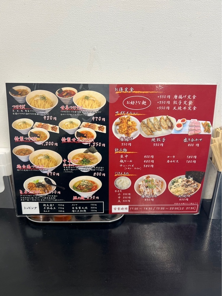pyonpyono3さんが投稿したつけ麺 一心に関する口コミの画像