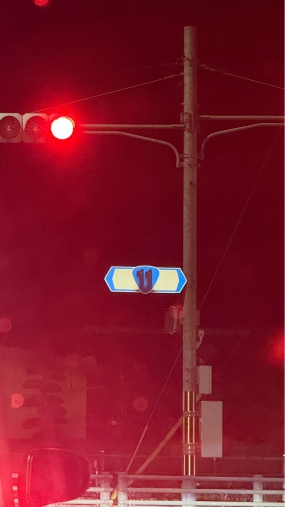 みぃさんが投稿したあせび温泉やすらぎの郷に関する口コミの画像