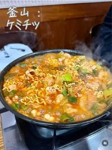 ケミチプ 西面店 2枚目
