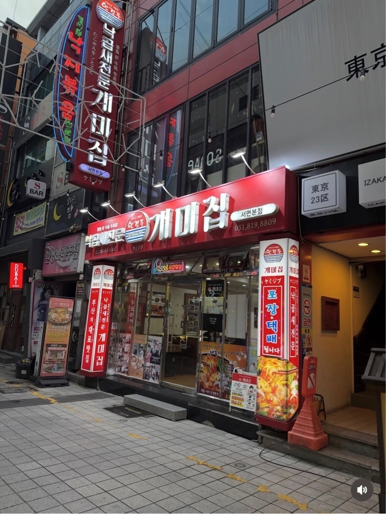 junjun09090909さんが投稿したケミチプ 西面店に関する口コミの画像