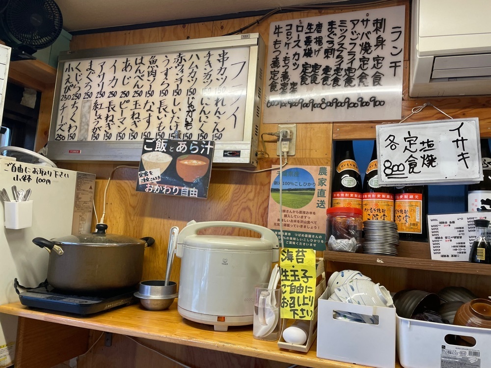 fumiさんが投稿した三吉橋フライ屋に関する口コミの画像