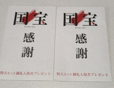 フォーラム盛岡