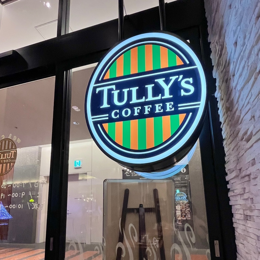 ひぃさんが投稿したタリーズコーヒー 札幌日本生命ビル店 （TULLY’S COFFEE）に関する口コミの画像