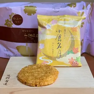 小倉山荘 名古屋三越店