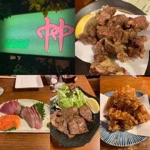 中中