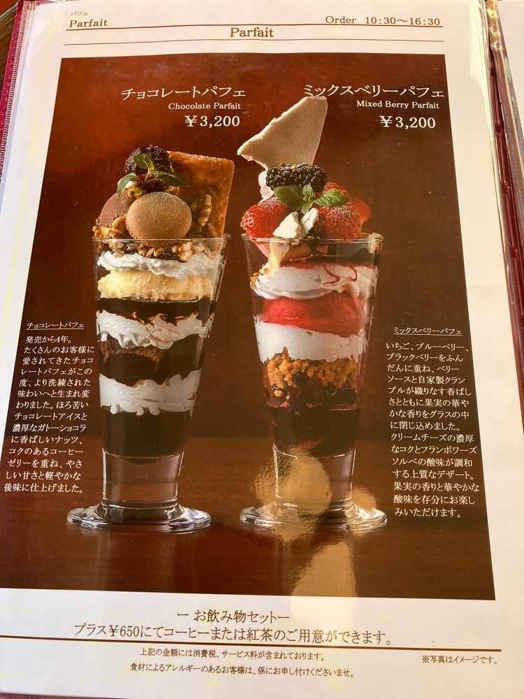 Nさんが投稿したカフェ ベラヴィスタに関する口コミの画像