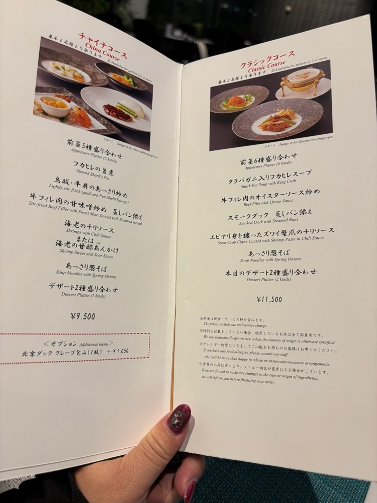 みーなさんが投稿したリーガロイヤルホテル広島に関する口コミの画像