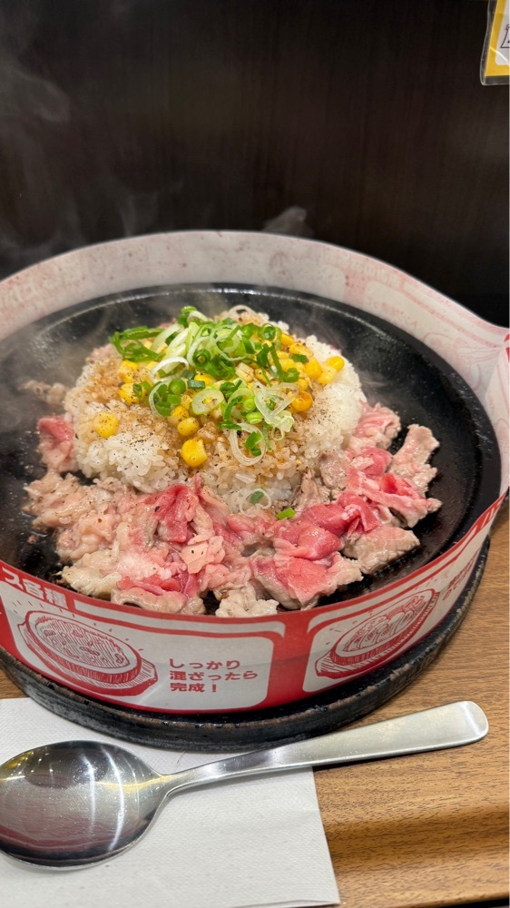 ペッパーランチ 秋葉原中央通り店（Pepper Lunch）
