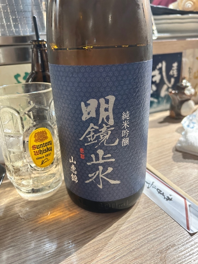 Rei Ouchiさんが投稿したさば銀に関する口コミの画像