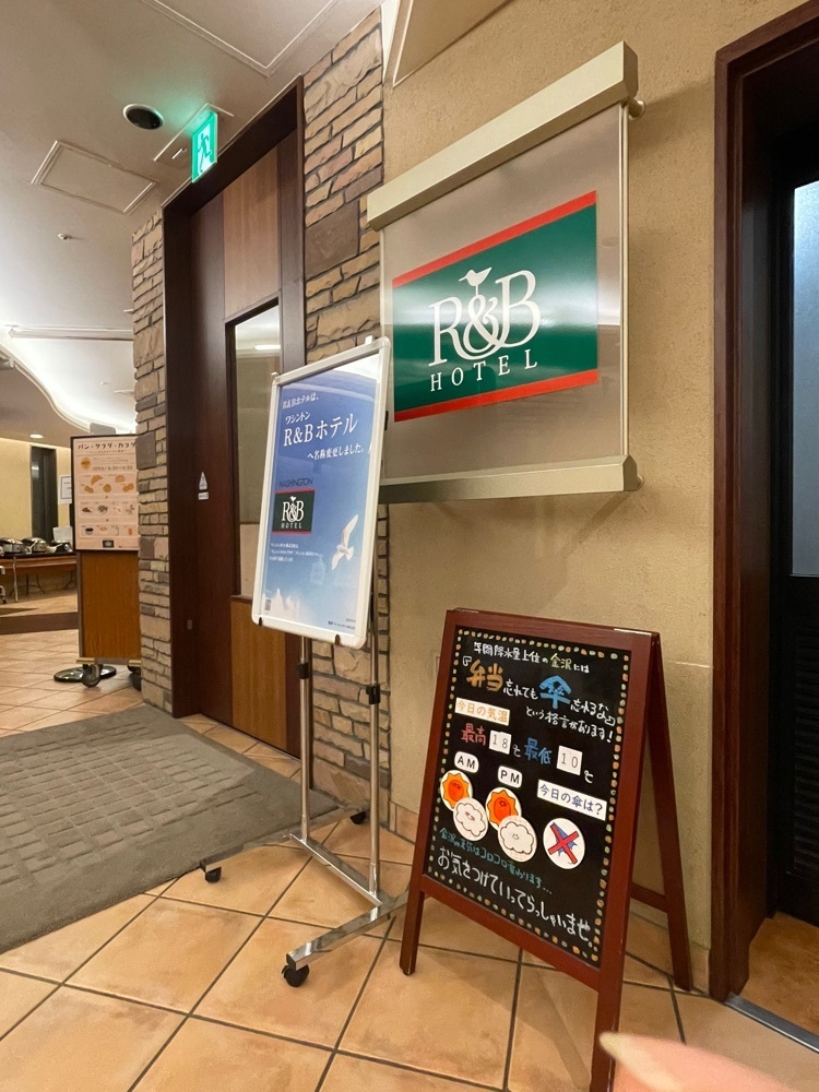 nostalgic_hiking_bca8さんが投稿したR＆Bホテル 金沢駅西口 （アールアンドビー）に関する口コミの画像