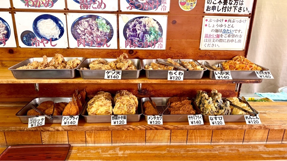 かずくんさんが投稿しためんくいに関する口コミの画像