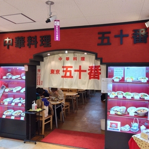 施設画像