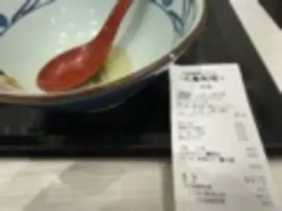 丸亀製麺 ららぽーと新三郷店