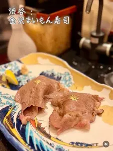 金沢まいもん寿司 渋谷パルコ店