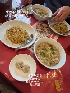 焼賣太樓 桜橋店（シュウマイタロウ 焼売太楼）