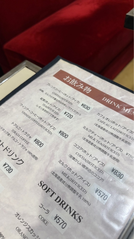【東京近郊】居酒屋勝手にレビューさんが投稿したジュアンに関する口コミの画像