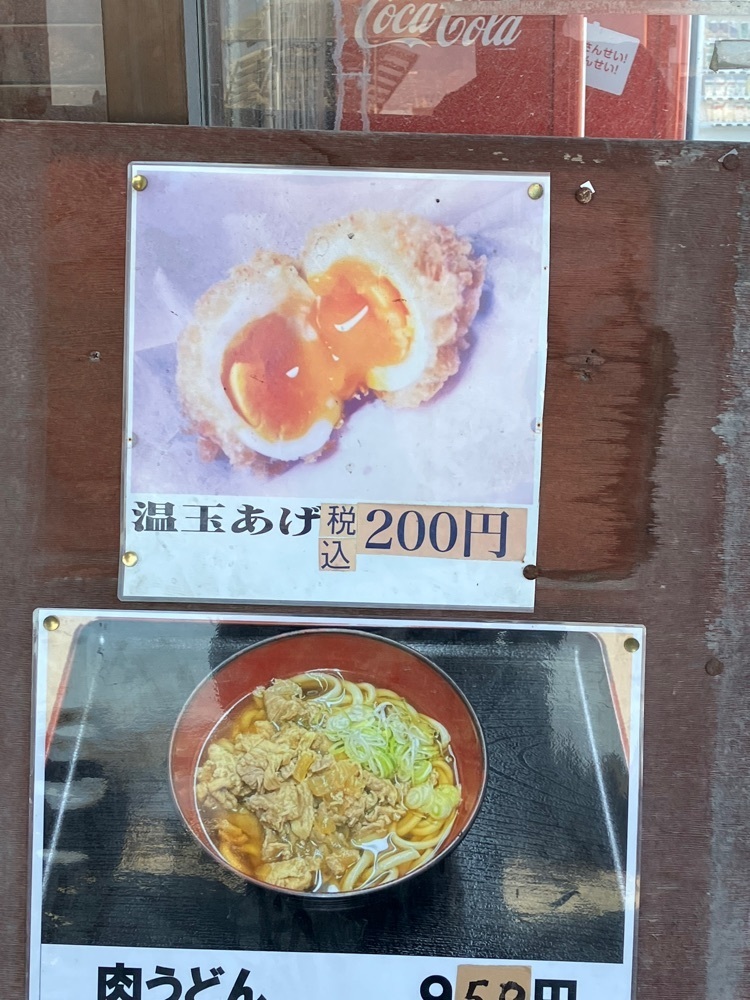 Nさんが投稿した桃太郎に関する口コミの画像