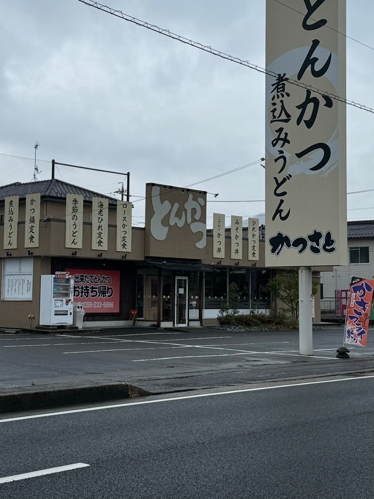鉄道王さんが投稿したかつさと北村や 八代店に関する口コミの画像