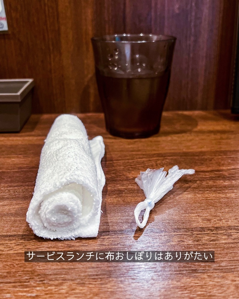 masayan.310さんが投稿したすたんど今田屋笑天に関する口コミの画像
