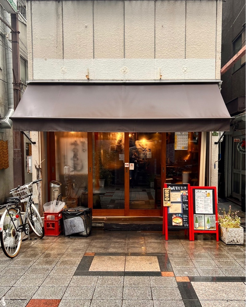masayan.310さんが投稿したすたんど今田屋笑天に関する口コミの画像