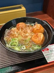 まねきのえきそば グランフェスタ店