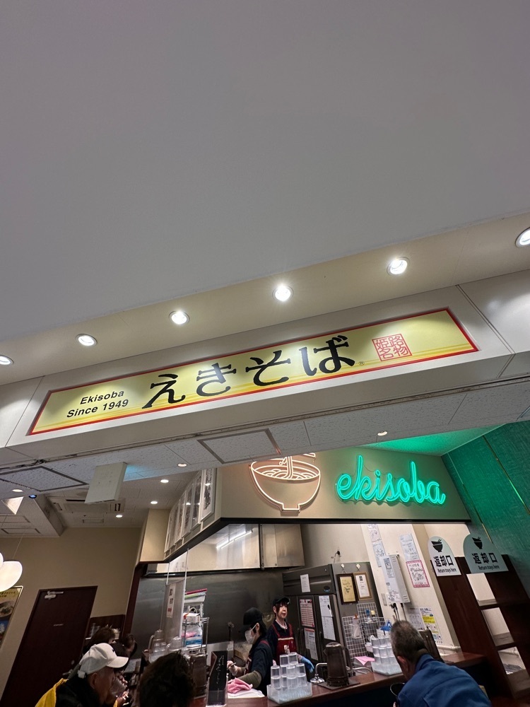 かめ_メグミさんが投稿したまねきのえきそば グランフェスタ店に関する口コミの画像