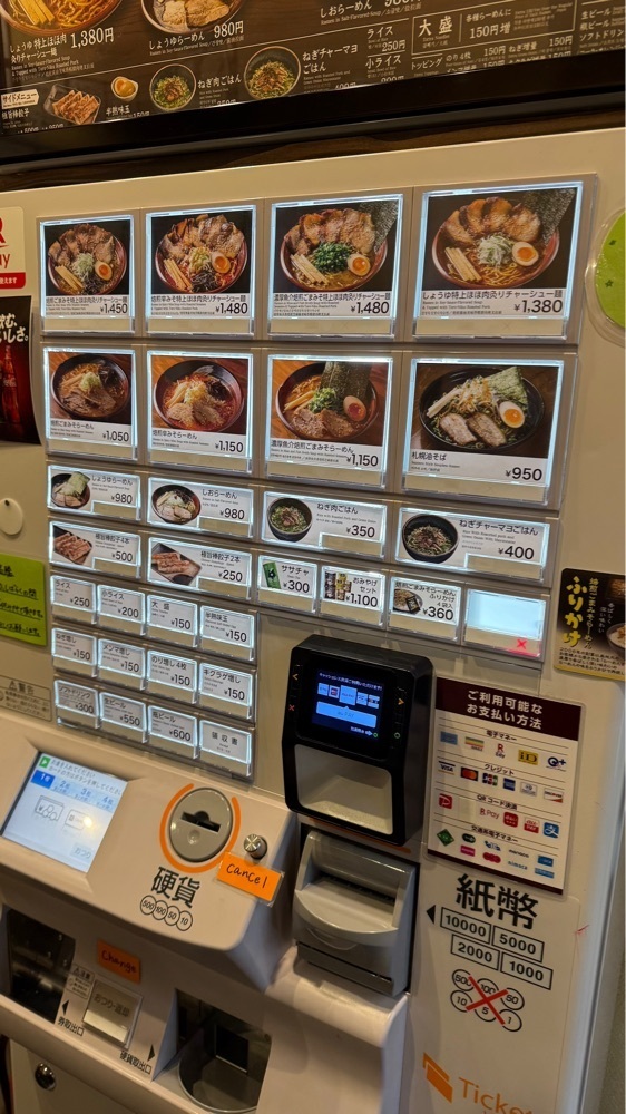 【東京近郊】居酒屋勝手にレビューさんが投稿したらーめん 吉山商店街に関する口コミの画像