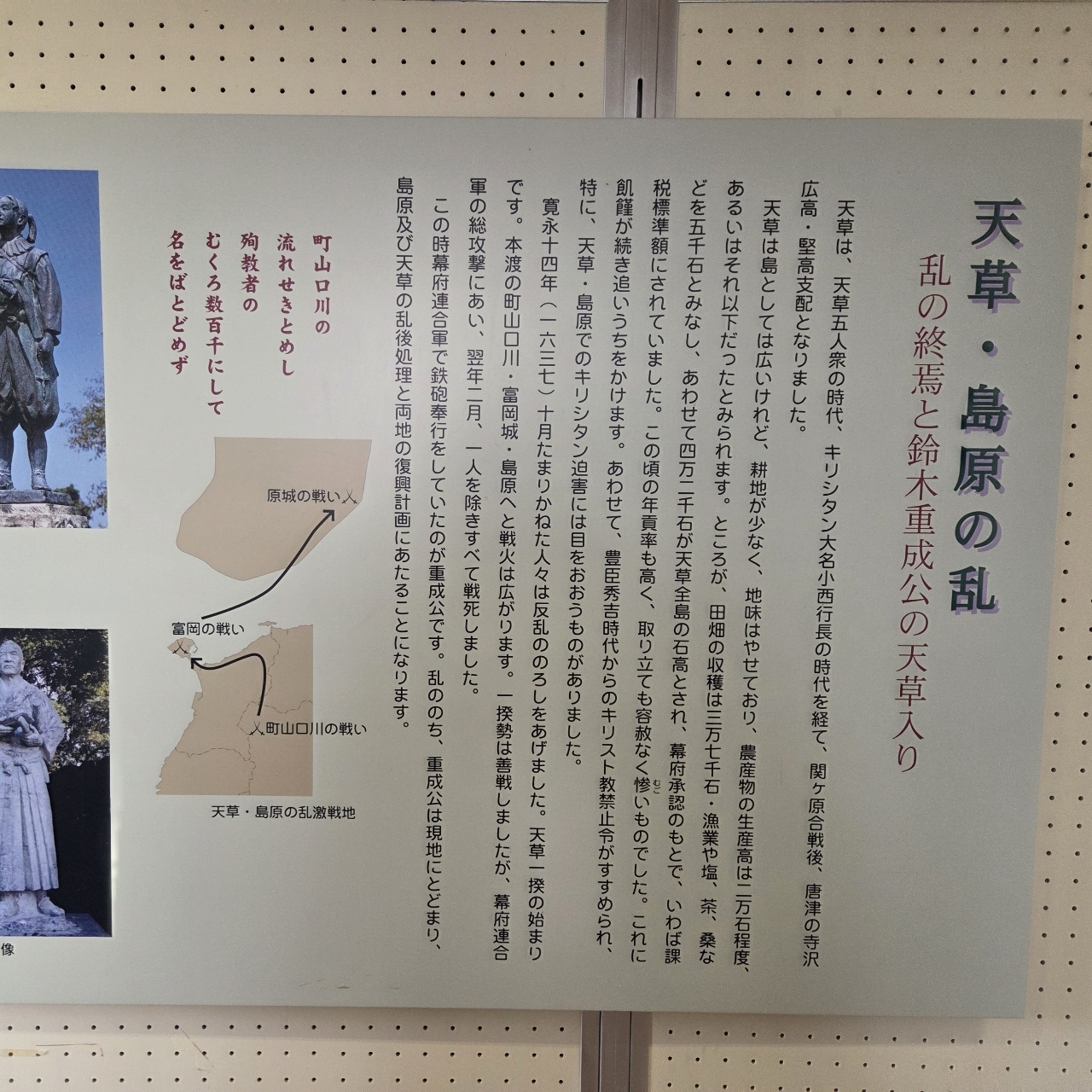 ばらっちゃんさんが投稿した富岡城（富岡ビジターセンター）に関する口コミの画像