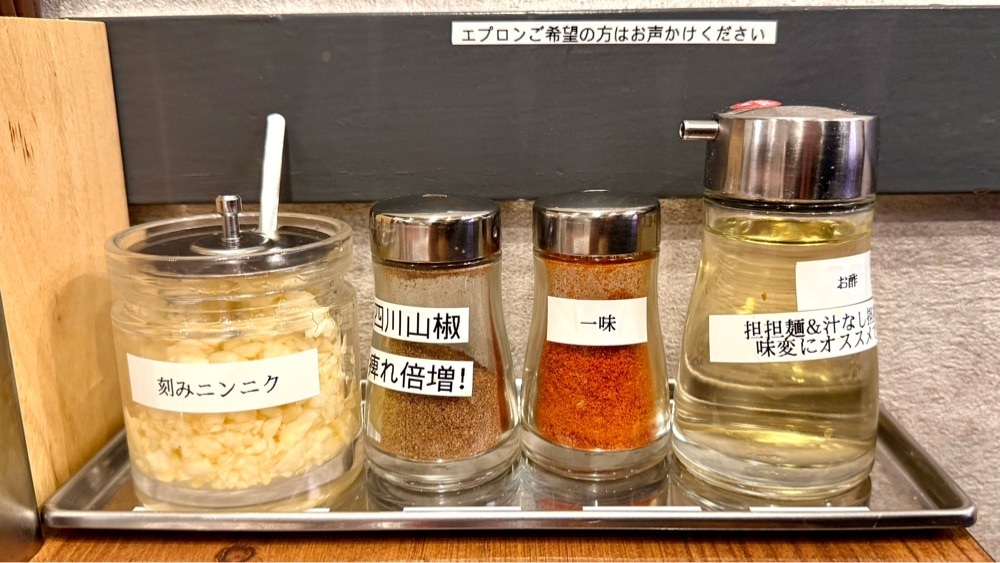 かずくんさんが投稿した濃厚担担麺 BaFIT（バフィット）に関する口コミの画像