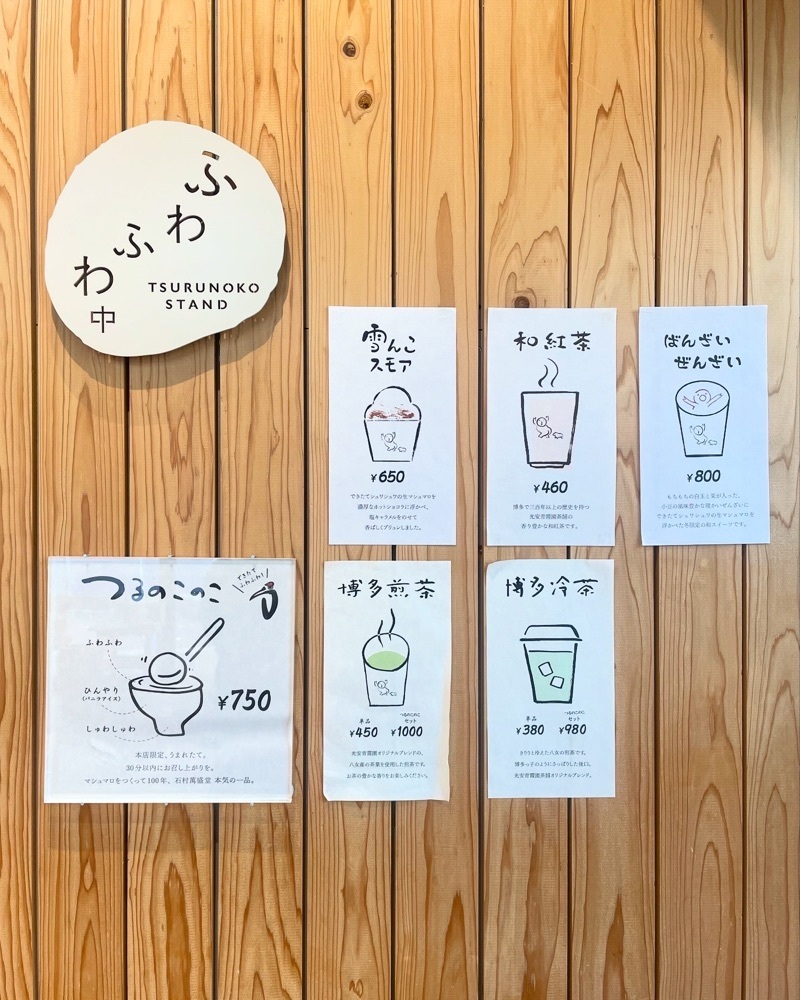 mai626さんが投稿した石村萬盛堂 本店に関する口コミの画像