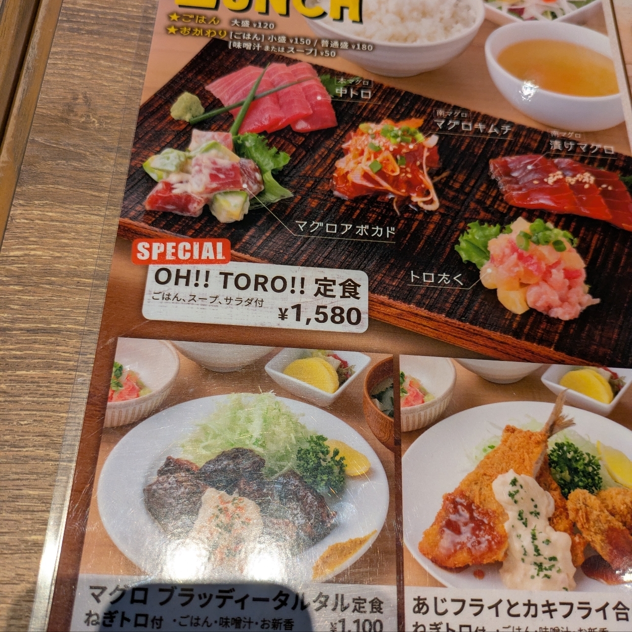 Kazahayaamaneさんが投稿した日本海庄や 赤羽西口店に関する口コミの画像