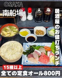 大心