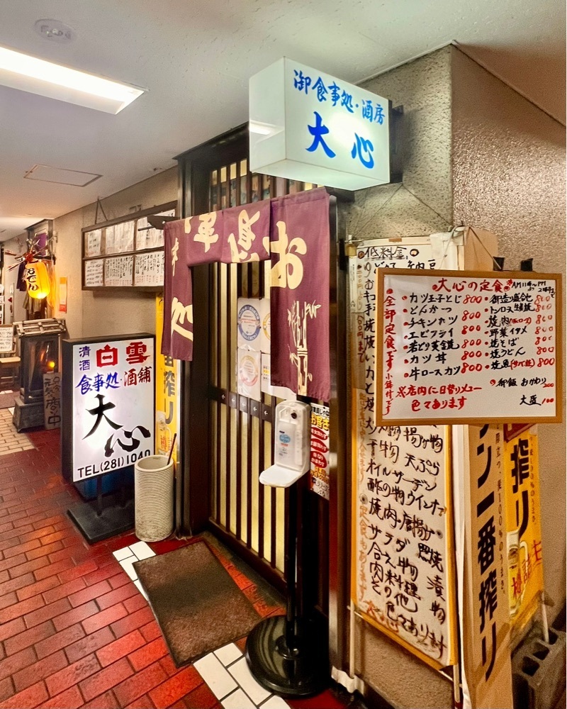 masayan.310さんが投稿した大心に関する口コミの画像