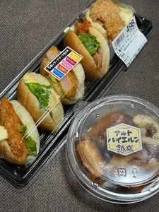 小麦の郷 ライフ須磨鷹取店