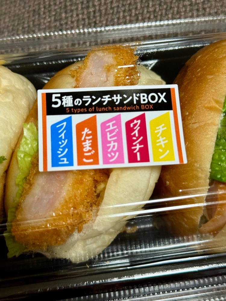 食いしん坊プリンセスさんが投稿した小麦の郷 ライフ須磨鷹取店に関する口コミの画像