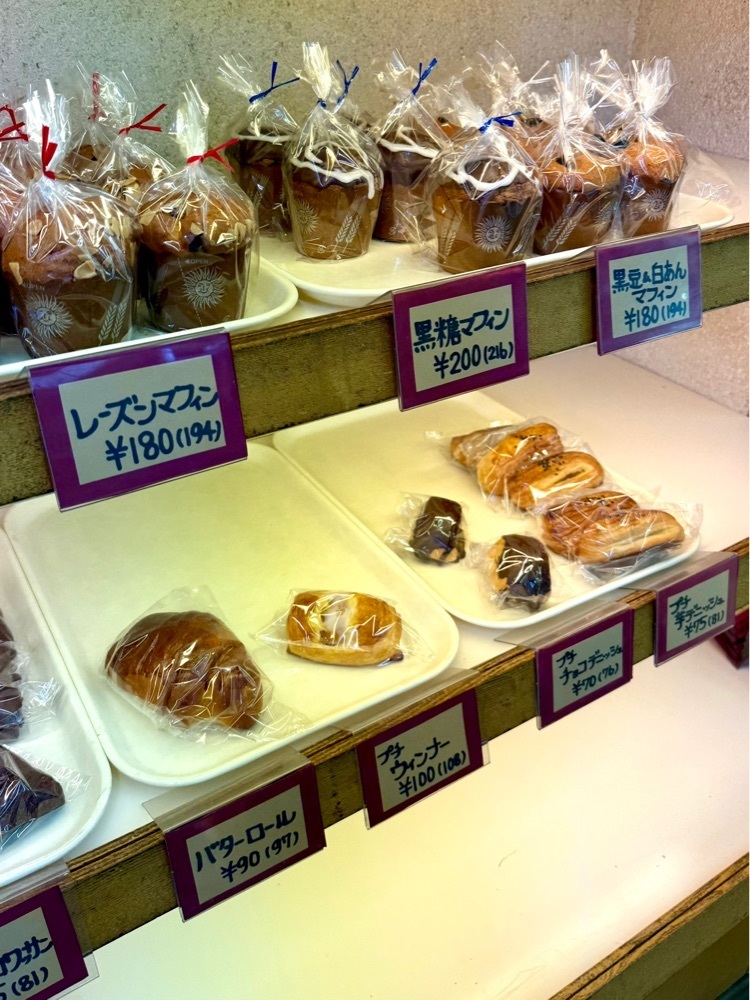 食いしん坊プリンセスさんが投稿した佐藤商店（パン屋さんＳＡＴＯ）に関する口コミの画像