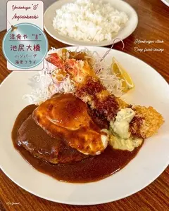 洋食や”B”（ヨウショクヤビー）