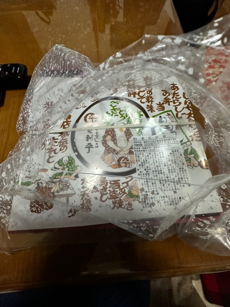 からっ風②さんが投稿した登利平 深谷店に関する口コミの画像