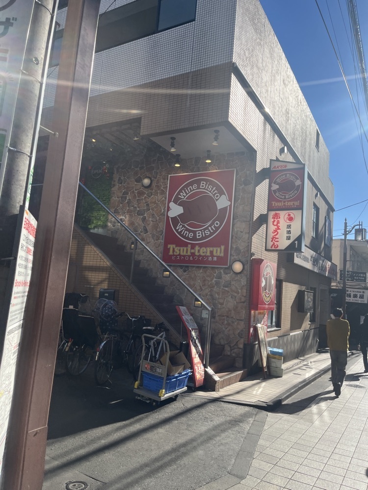 ロッシフミさんが投稿したツイテル（Tsui-teru!）に関する口コミの画像