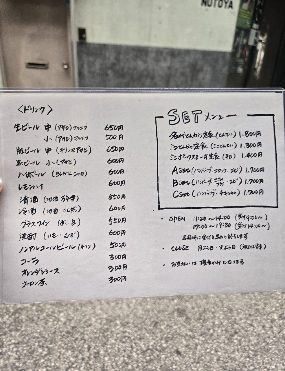 じゅりぽんさんが投稿した名代とんかつかっぱに関する口コミの画像