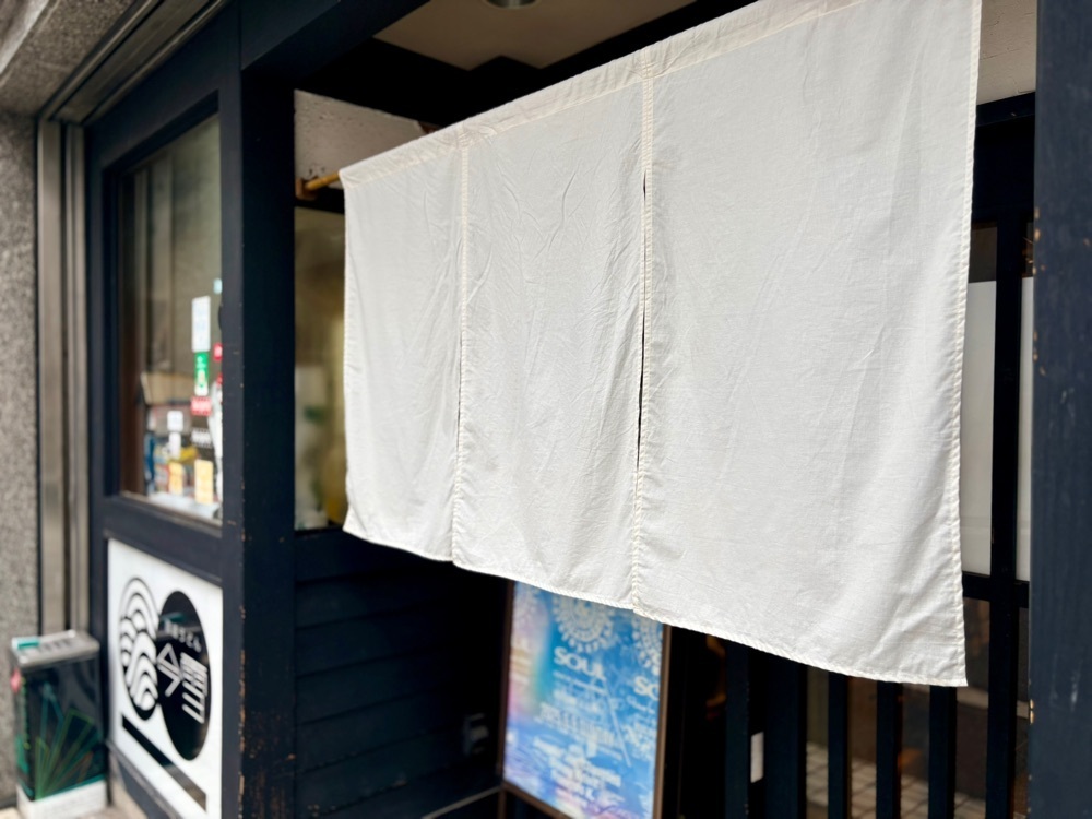 満腹次郎0843さんが投稿した讃岐うどん 今雪に関する口コミの画像