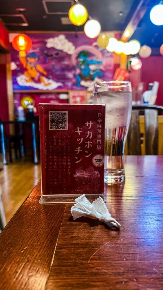 masayan.310さんが投稿した旨辛麻辣専門店サカホンキッチンに関する口コミの画像