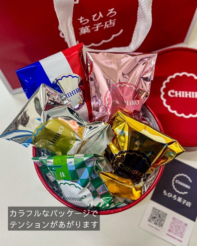 masayan.310さんが投稿したちひろ菓子店 大阪谷町店に関する口コミの画像