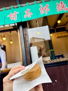 金時の甘太郎焼