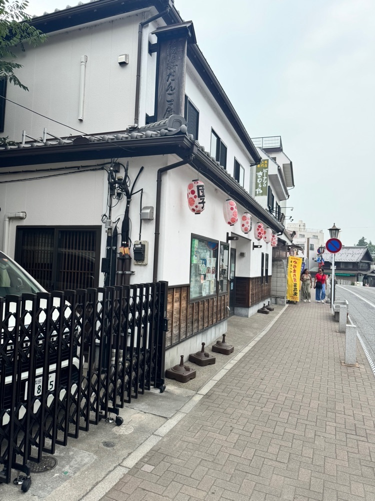 nico☺︎さんが投稿した後藤だんご屋（ごとうだんごや）に関する口コミの画像