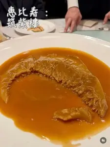 筑紫樓 恵比寿店 （筑紫楼 ツクシロウ）