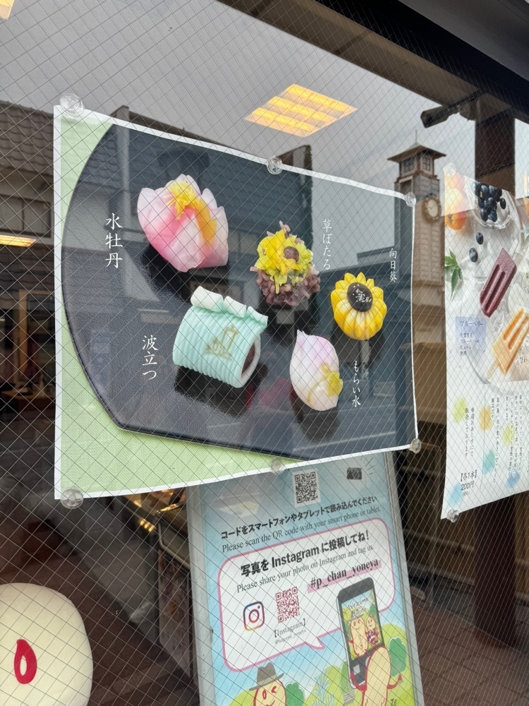 nico☺︎さんが投稿したなごみの米屋 JR成田駅前店（ナゴミノヨネヤ）に関する口コミの画像