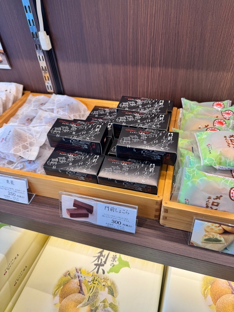 nico☺︎さんが投稿したなごみの米屋 JR成田駅前店（ナゴミノヨネヤ）に関する口コミの画像