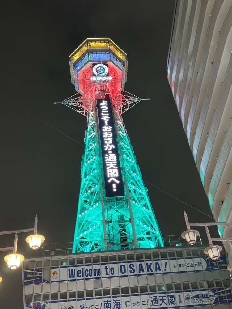 かめ_メグミさんが投稿した大阪新世界元祖串かつ だるま 動物園前店に関する口コミの画像