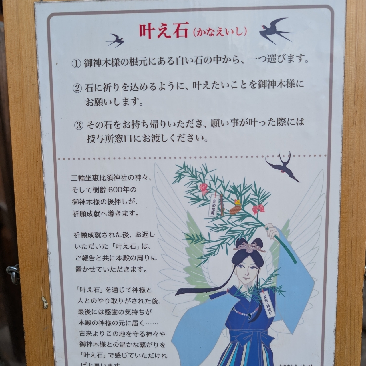 ぬっくさんが投稿した三輪山会館に関する口コミの画像